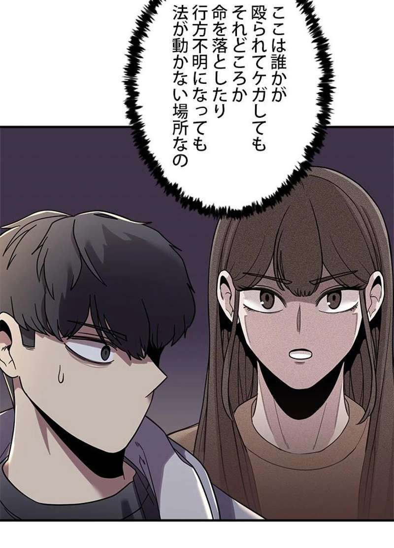 P77