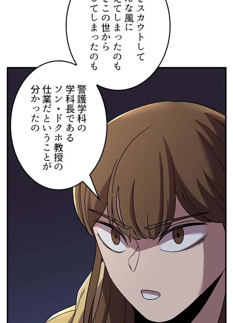 P80