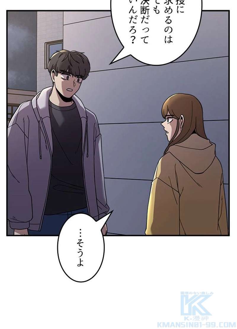P88