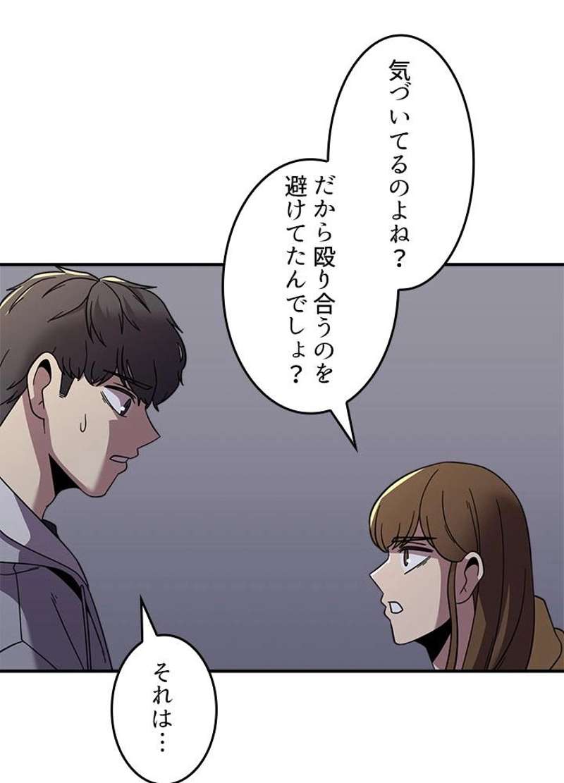P92