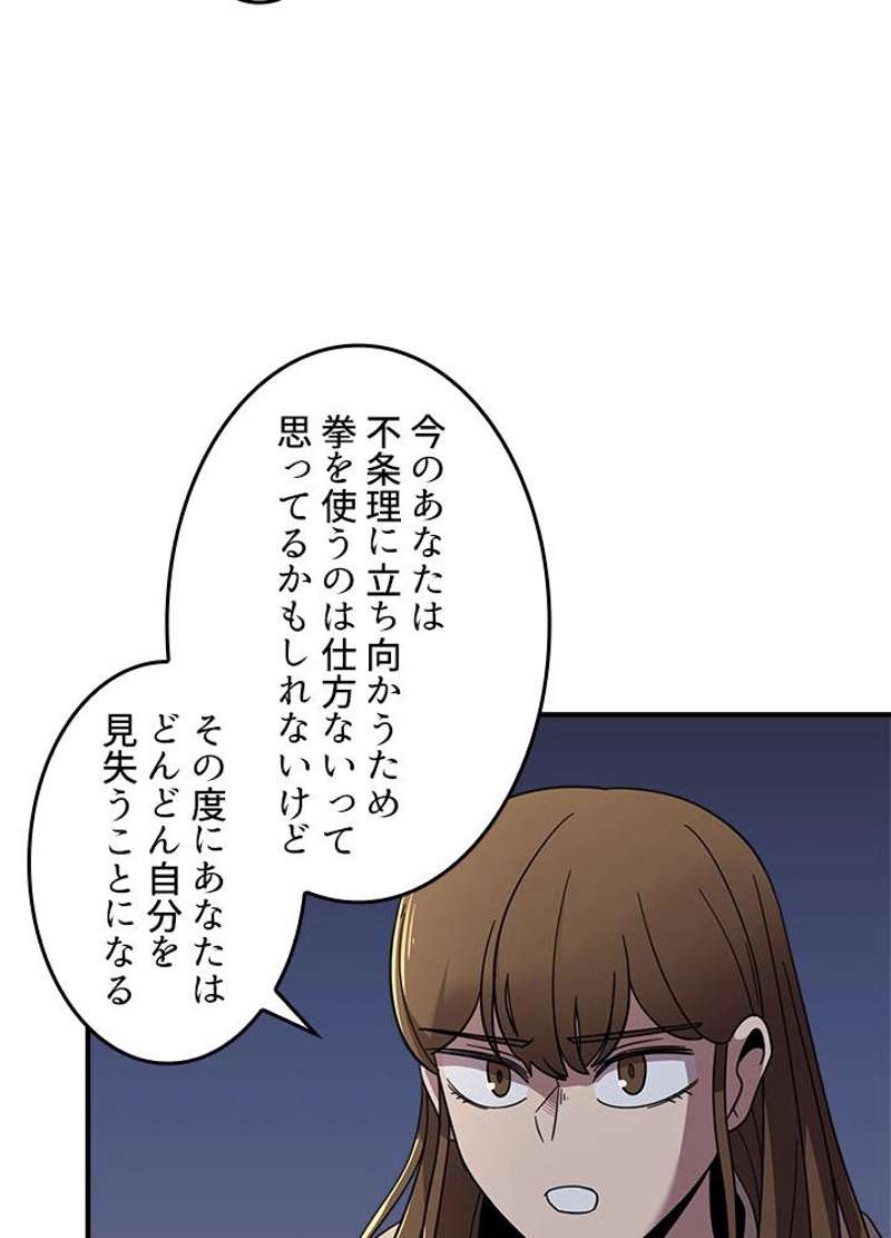 P93