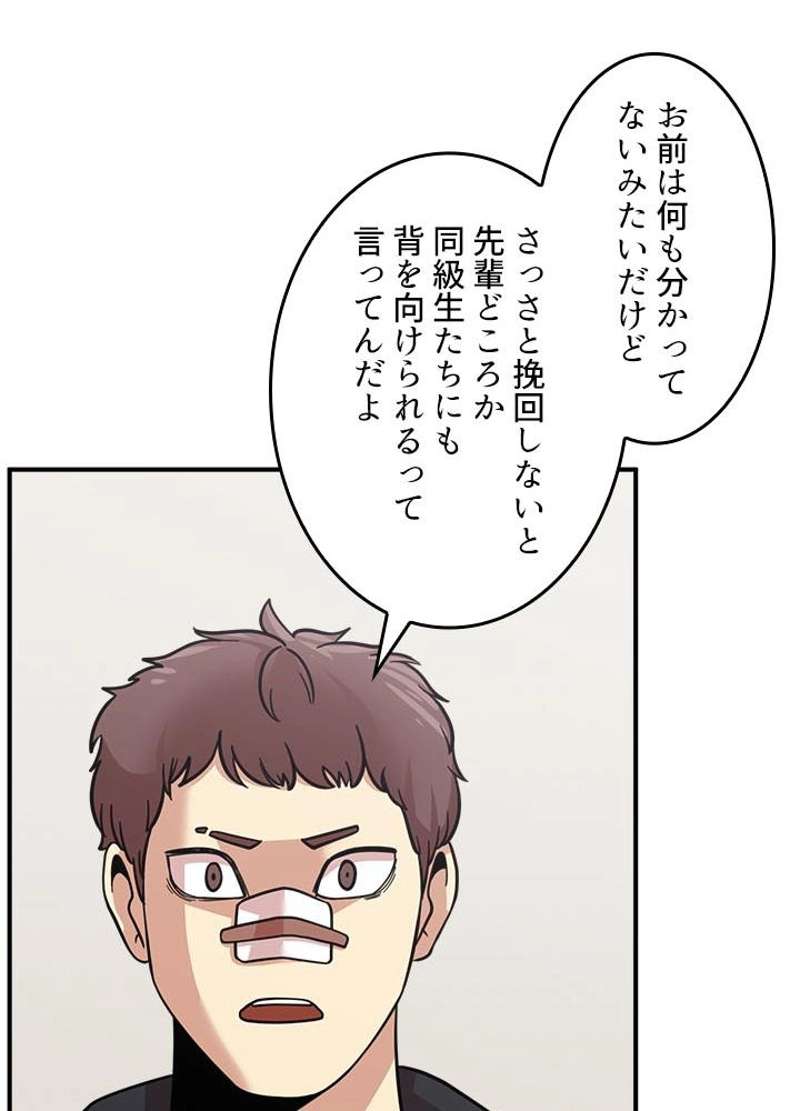 P43