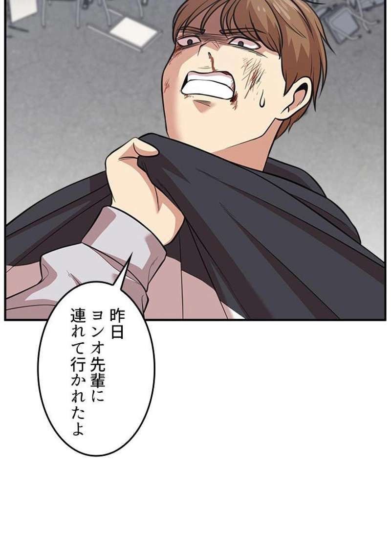 P53