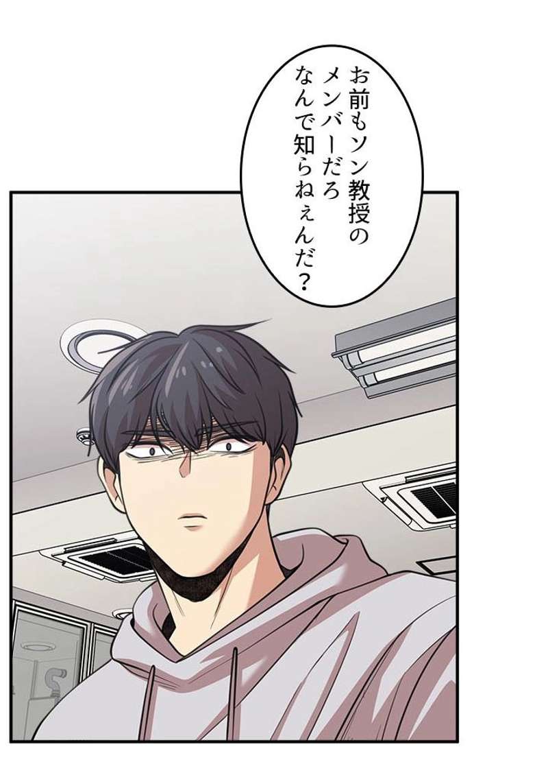 P54