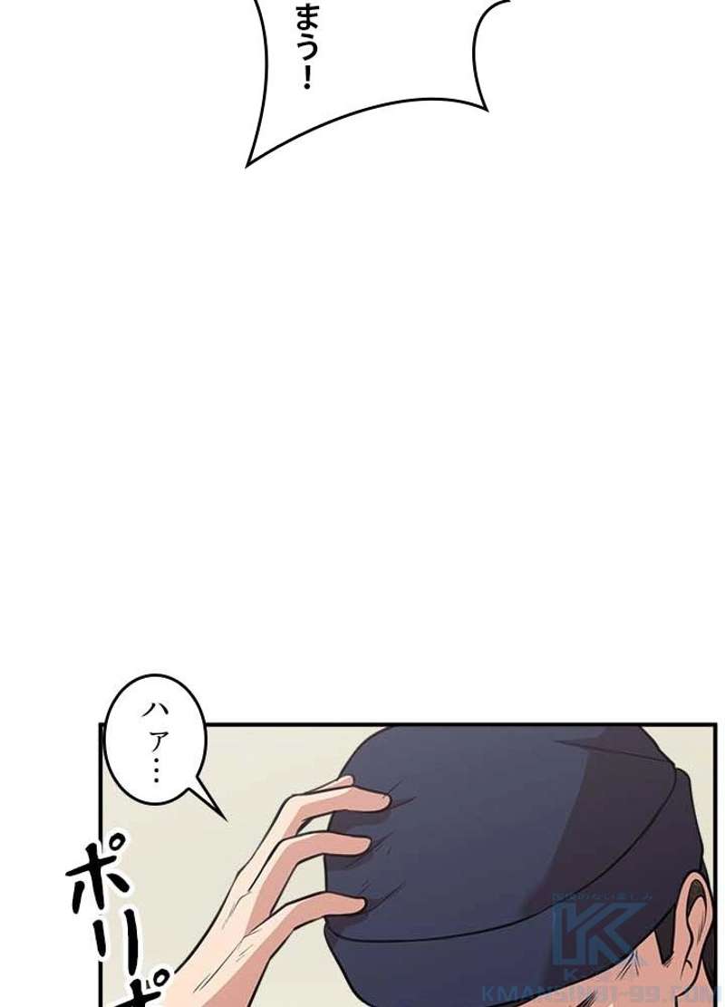 P79