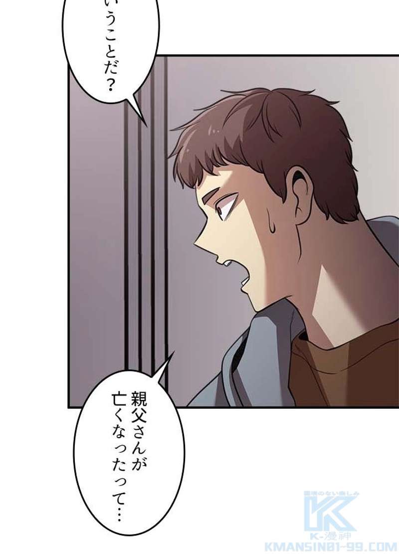 P88