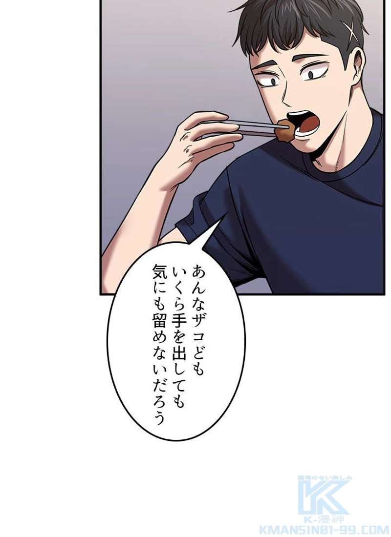 P49