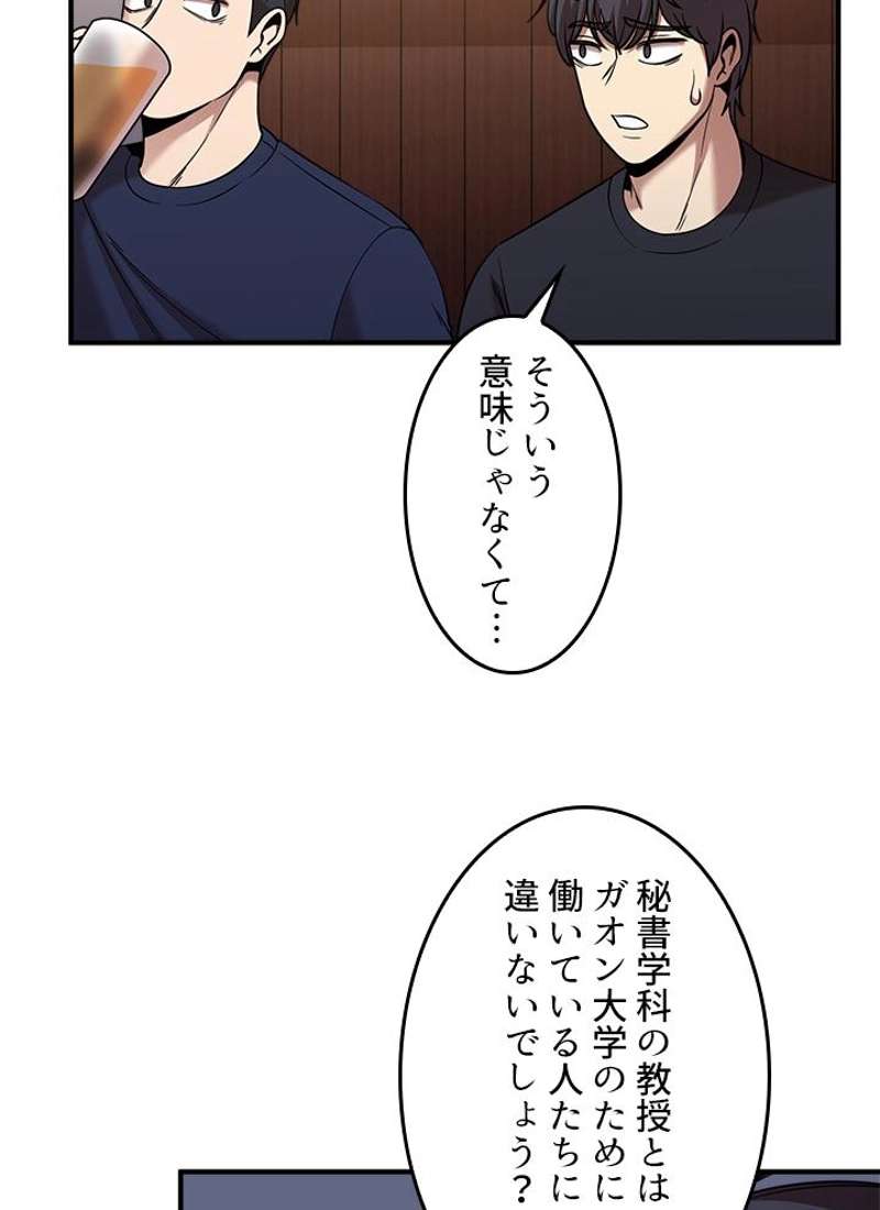 P56