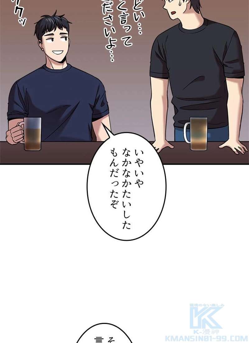 P88