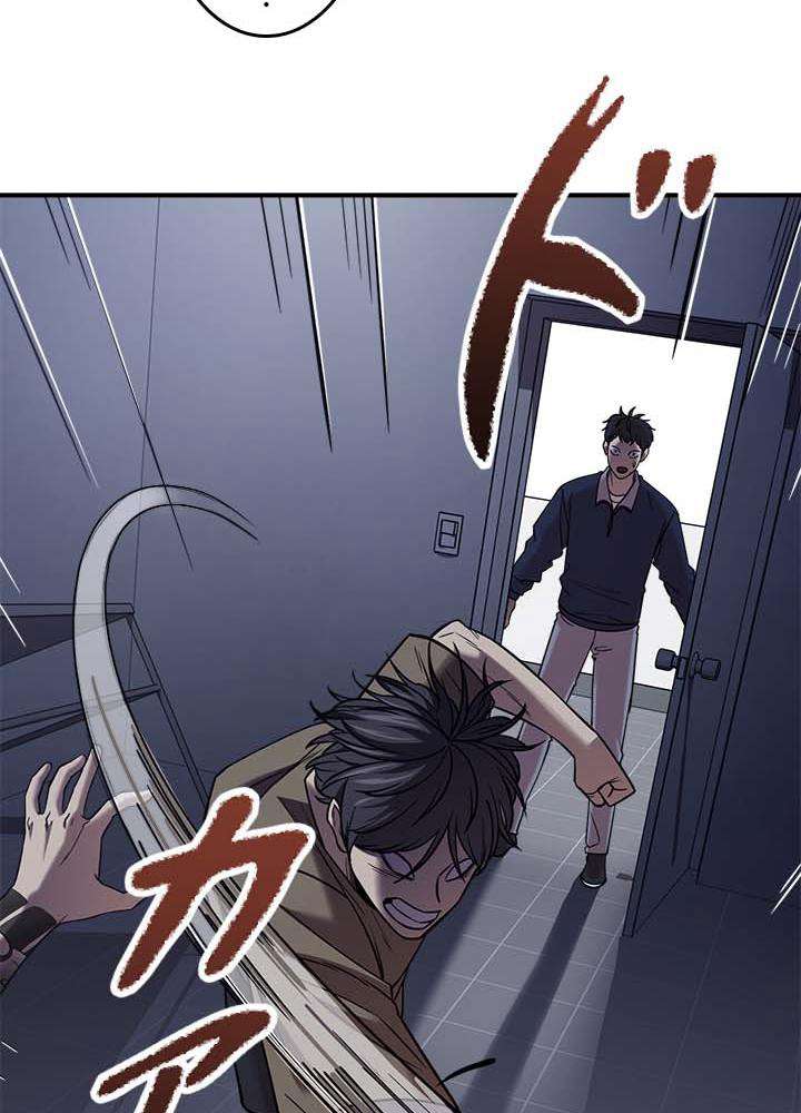P54
