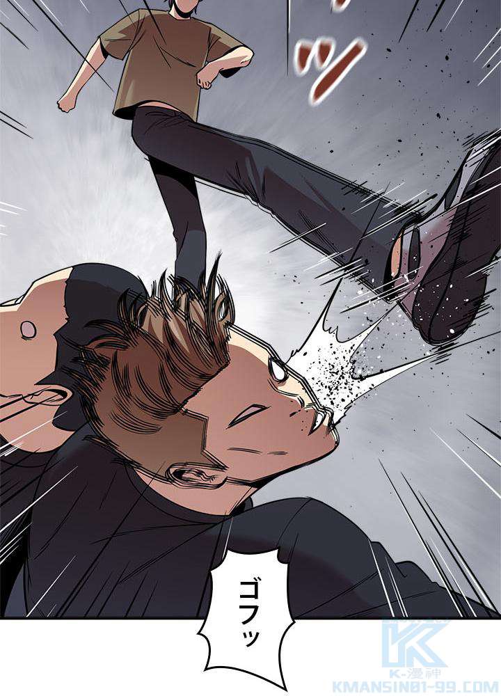 P79
