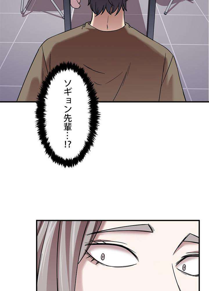 P93