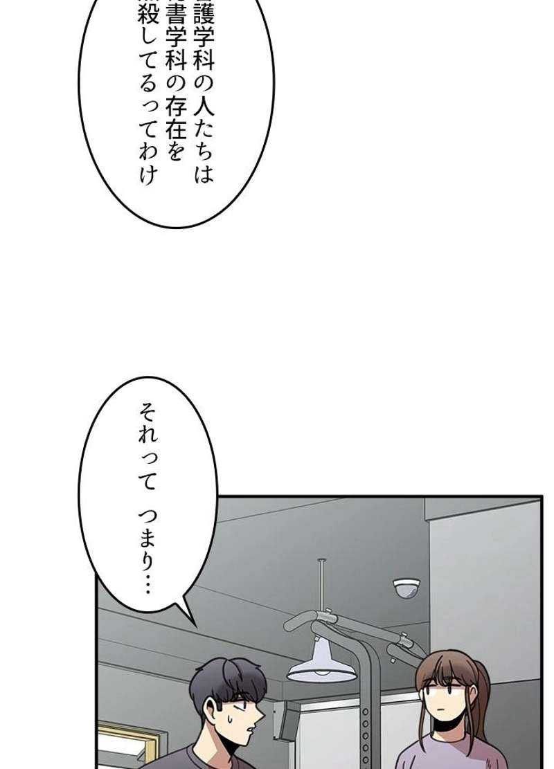 P53