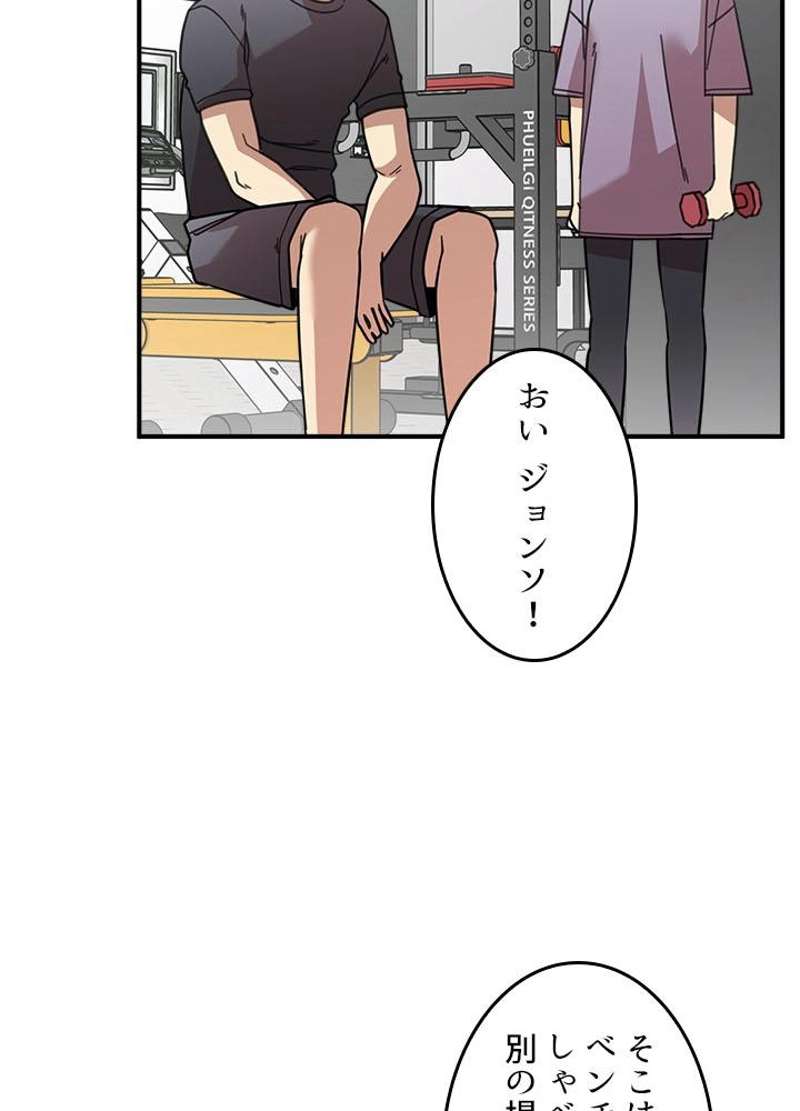 P54