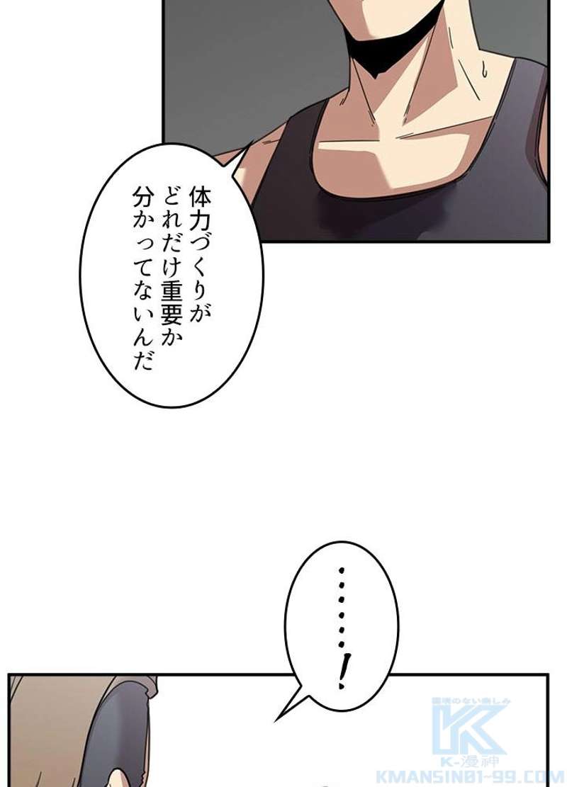 P58