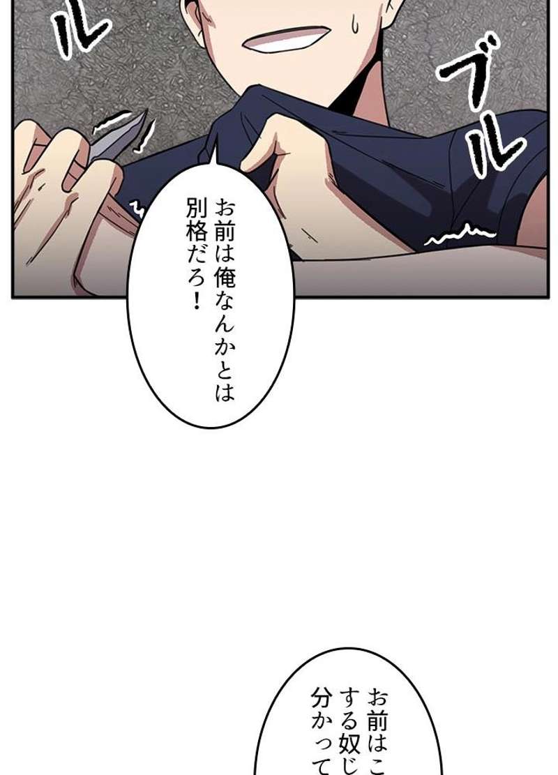 P74
