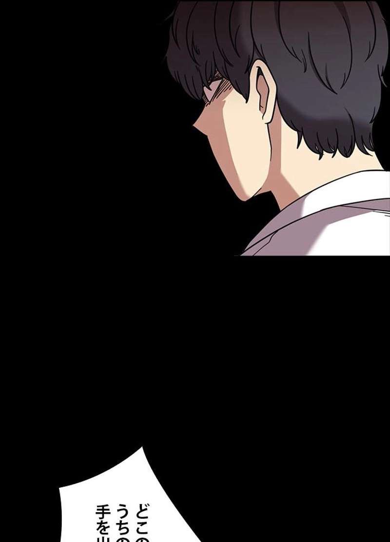 P87