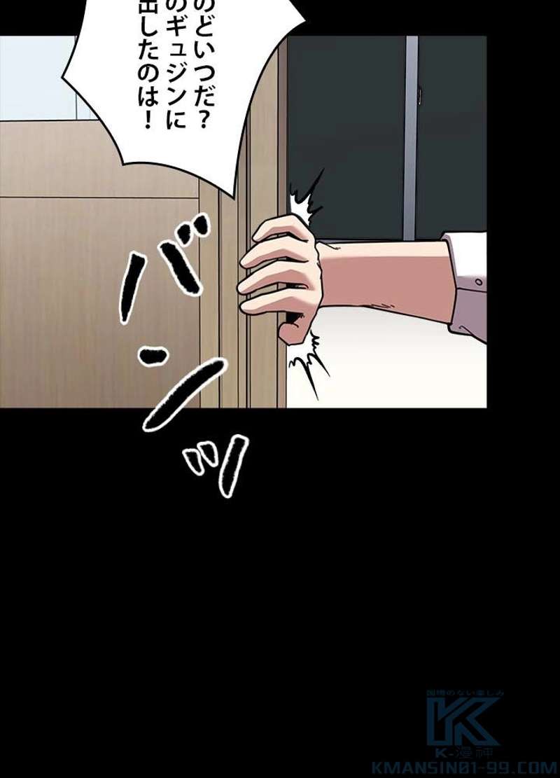 P88
