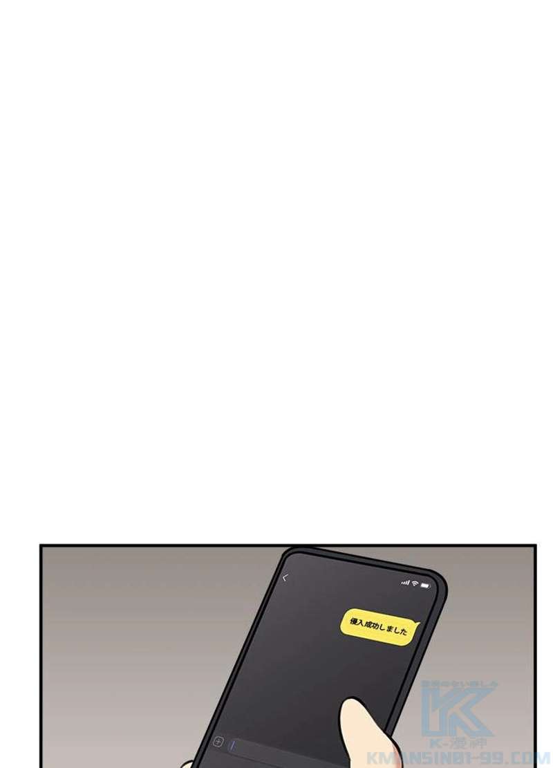 P61