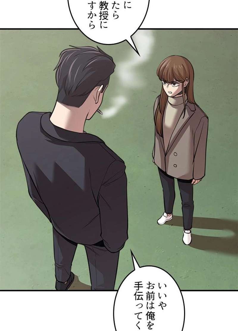 P81