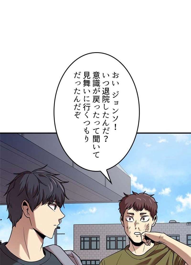 P48
