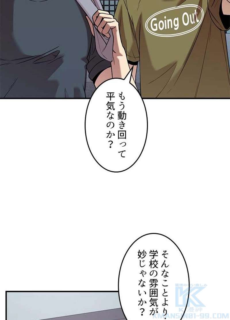 P49