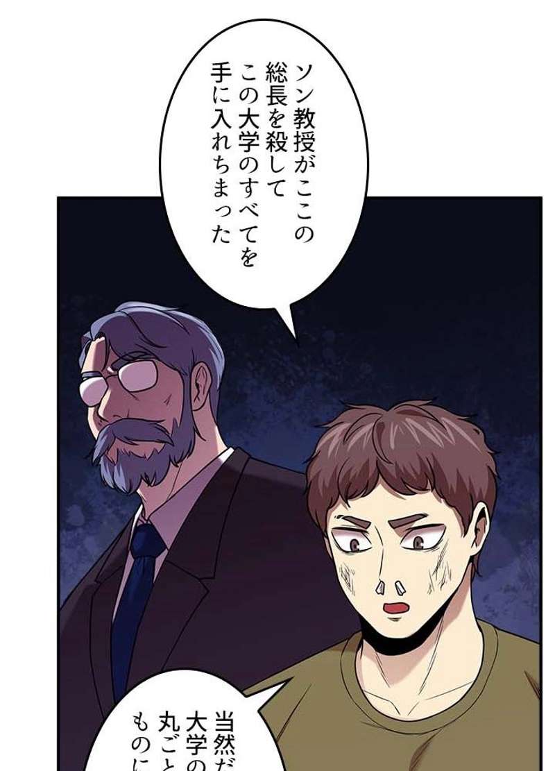 P54