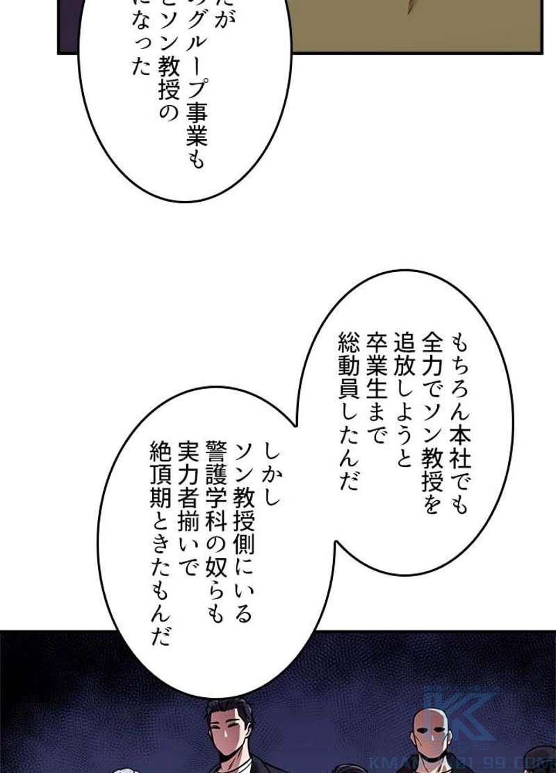 P55