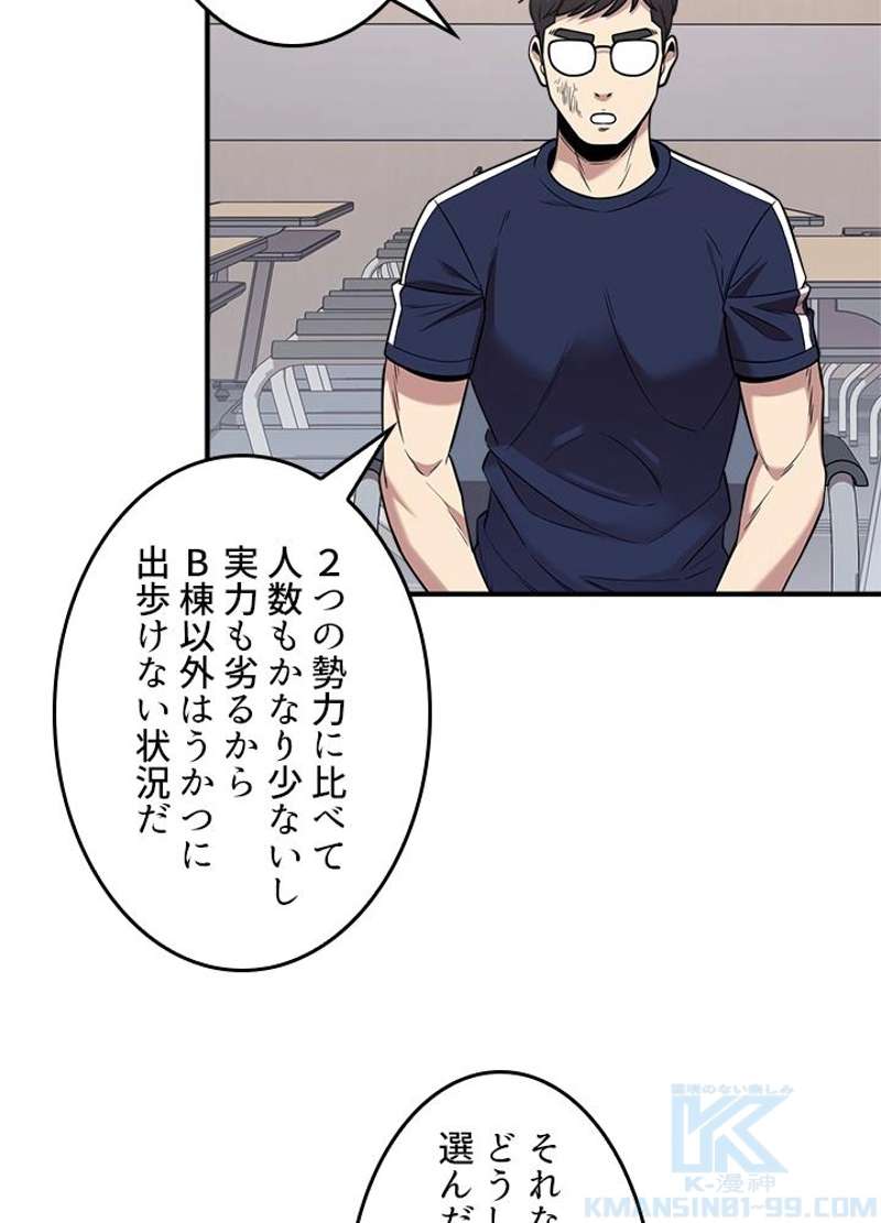 P61