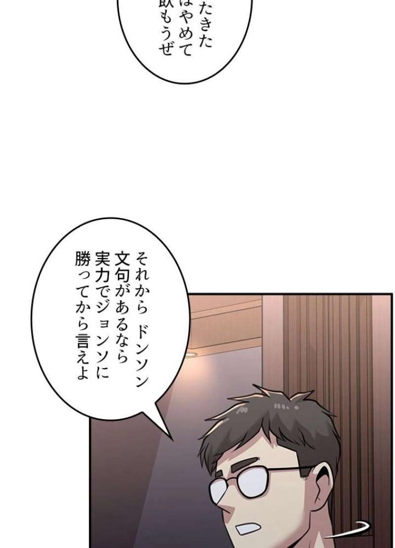 P56