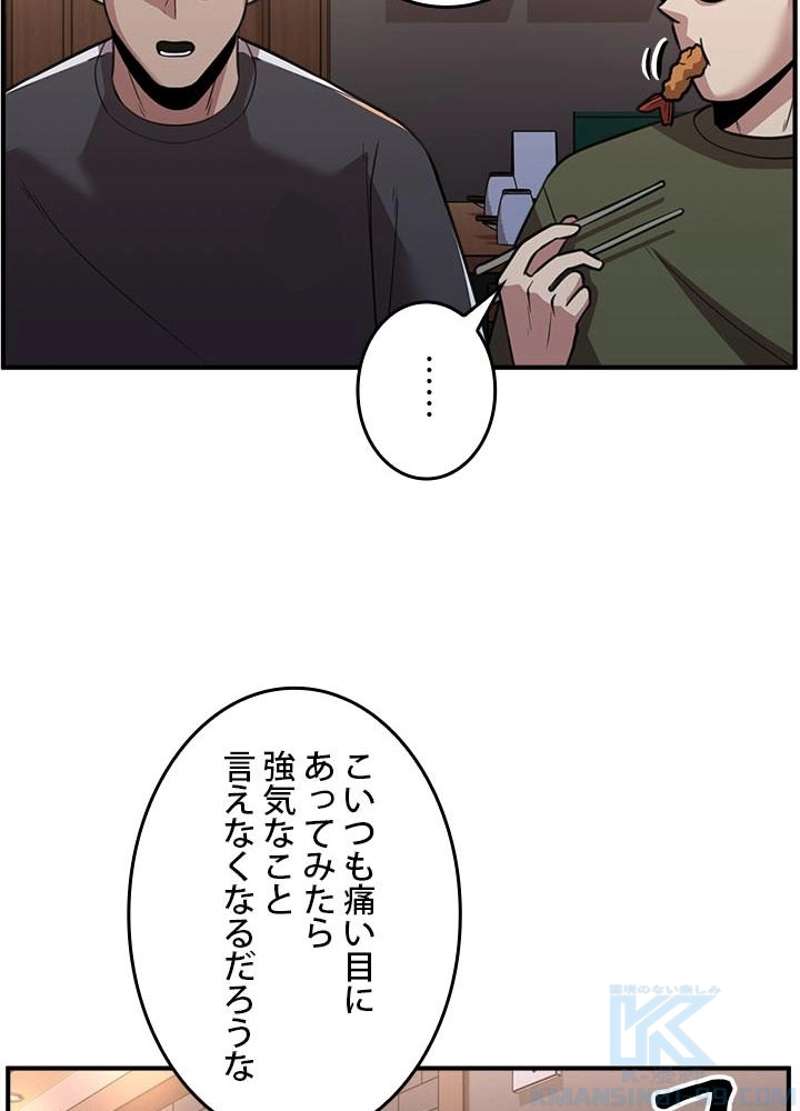 P58