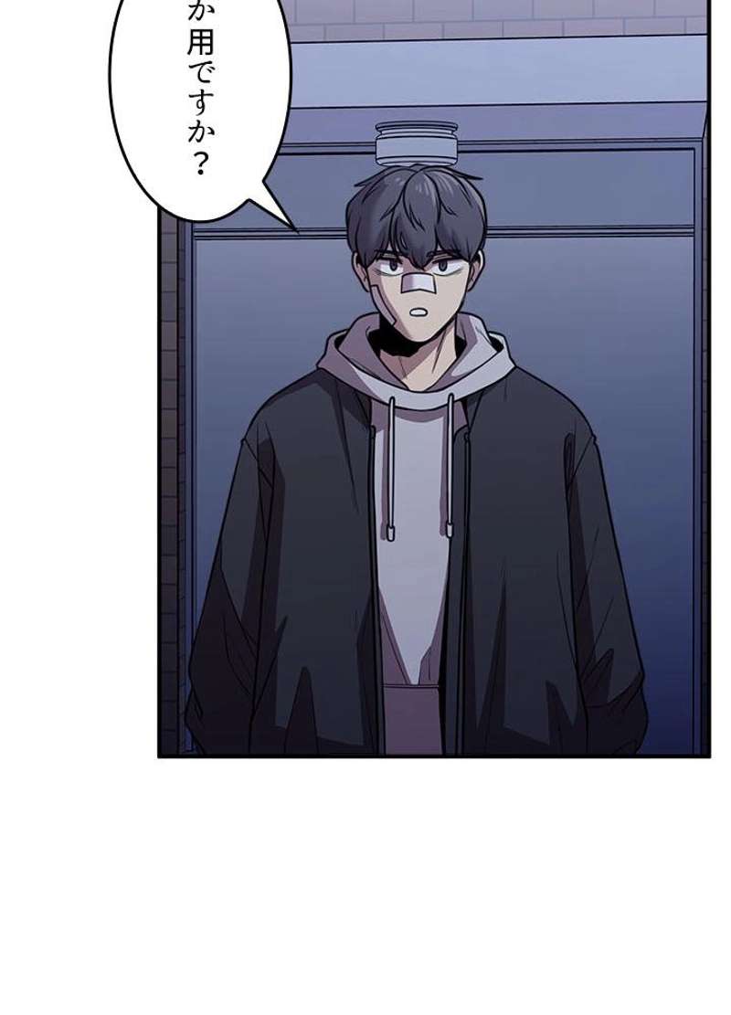 P84
