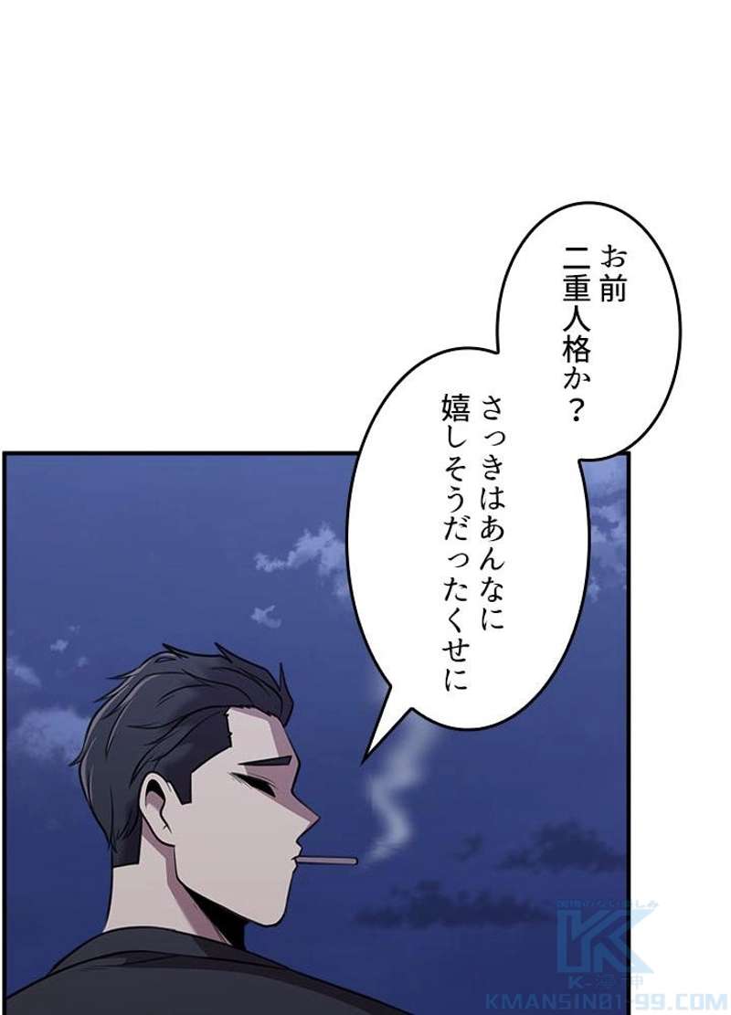 P85