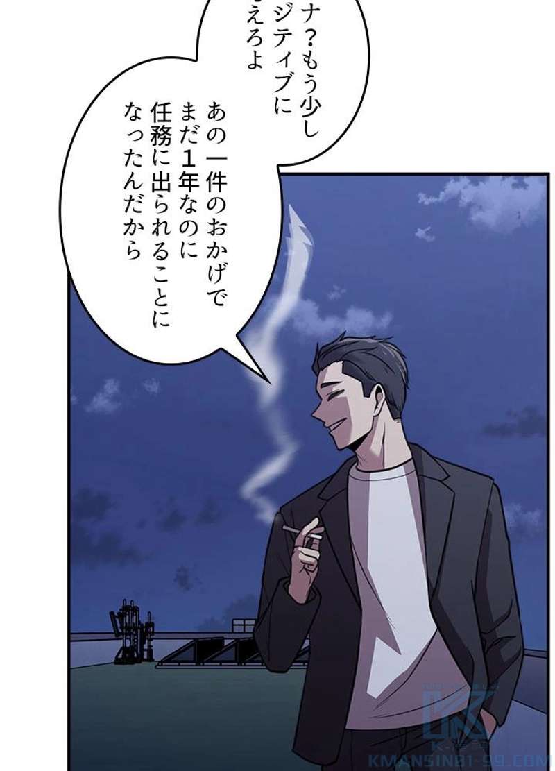 P88