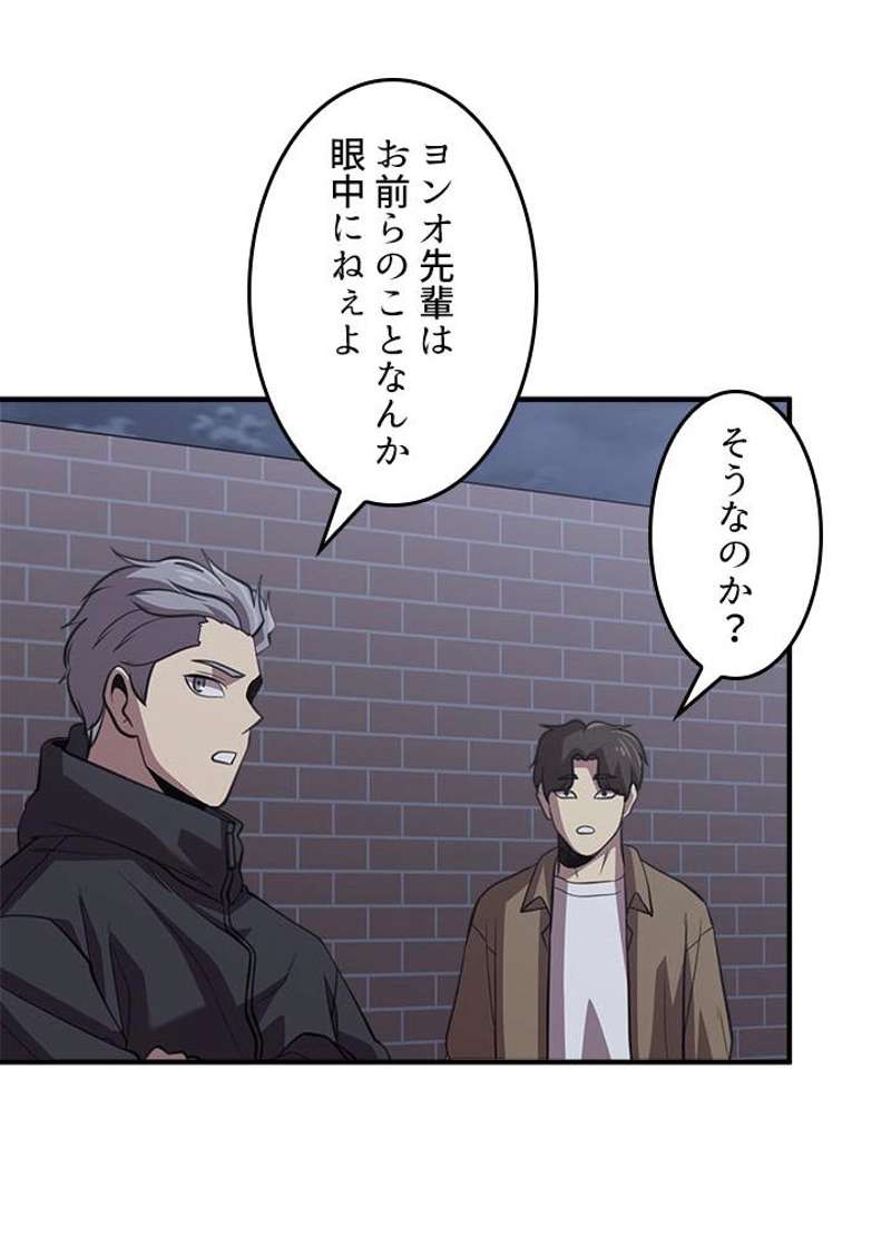 P38