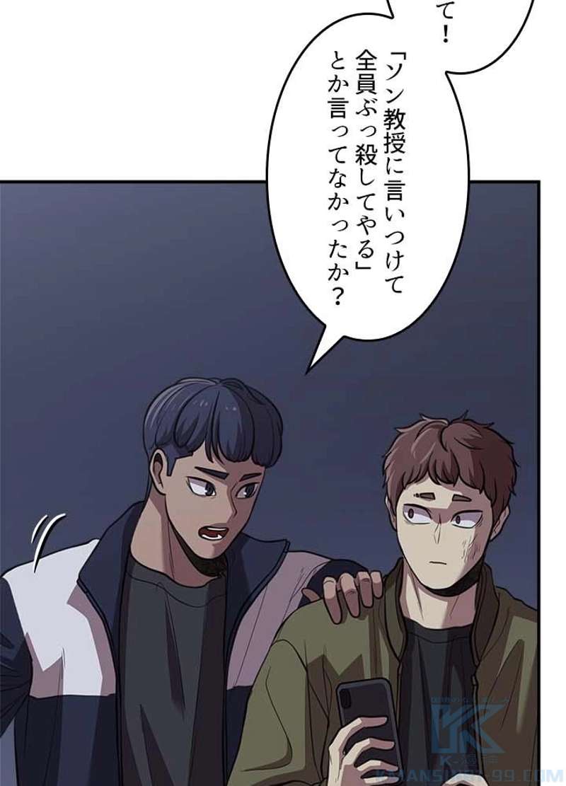 P49