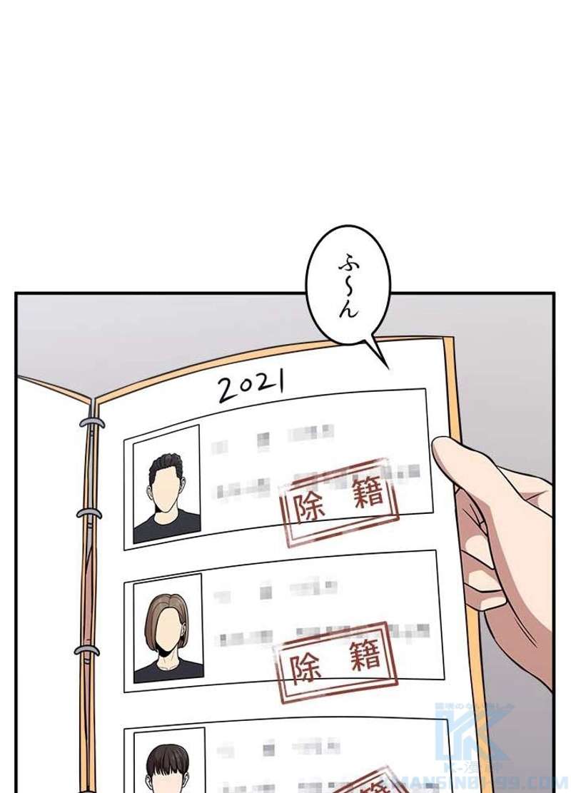 P49