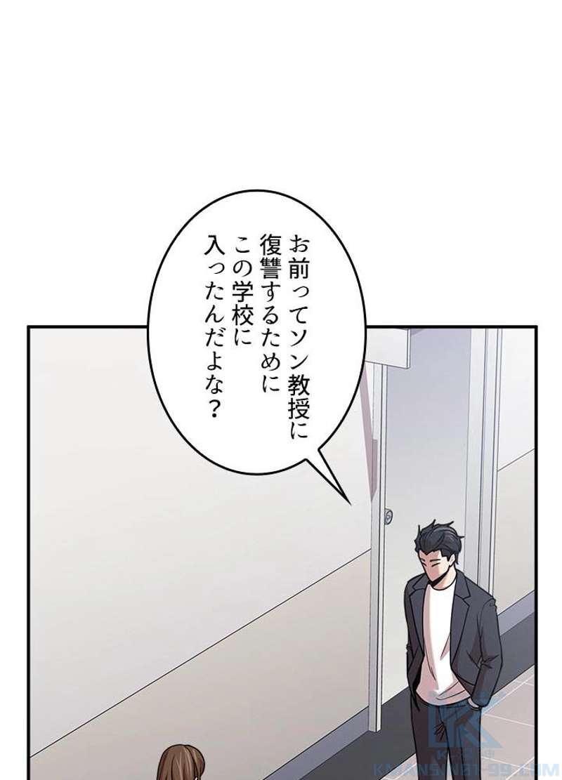 P58