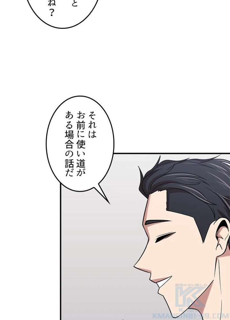 P61