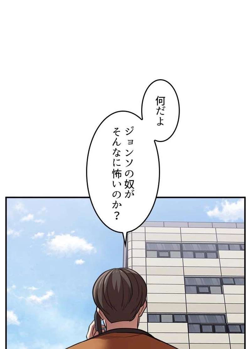 P48