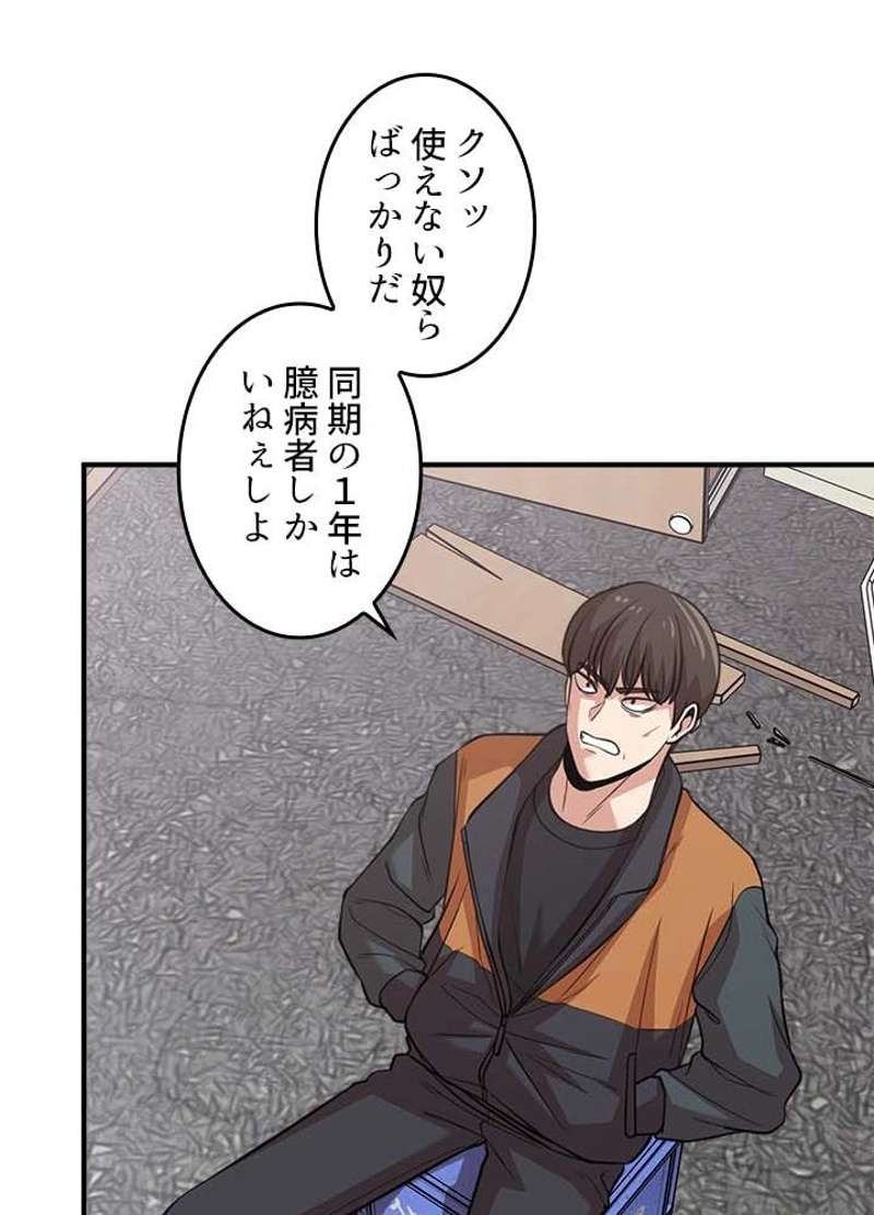 P53