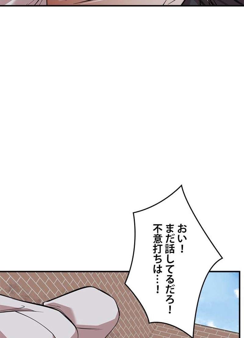 P74