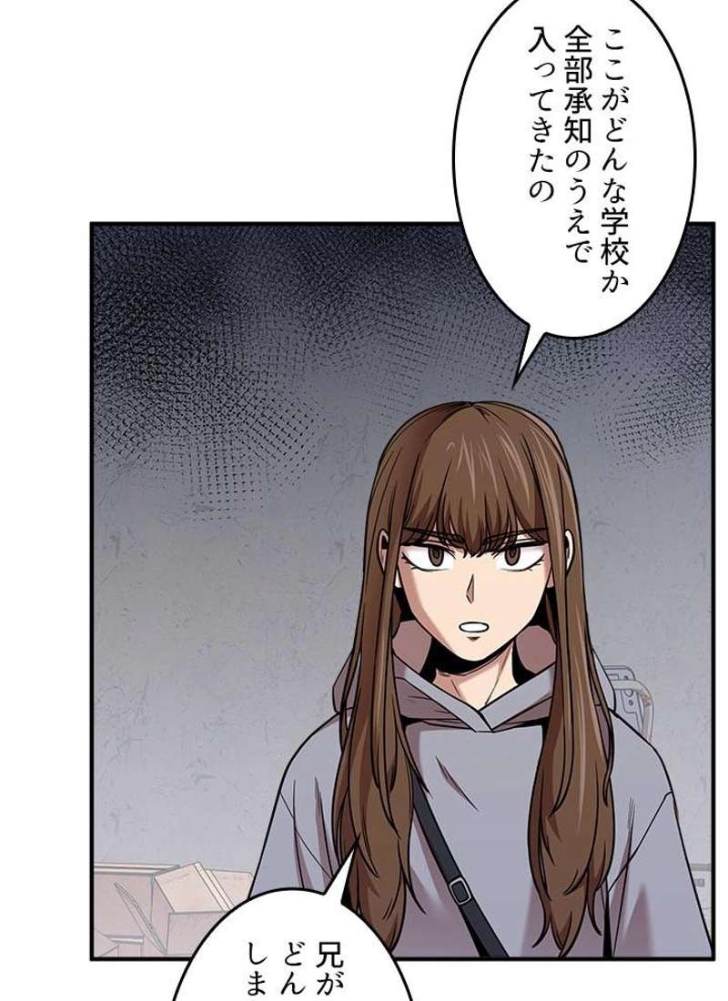 P108