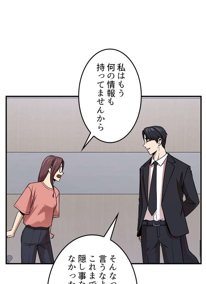 P38