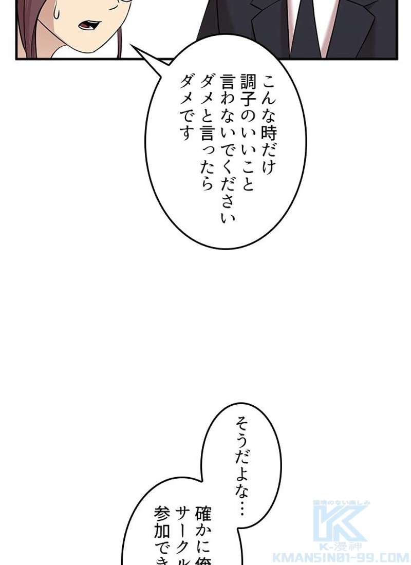 P43