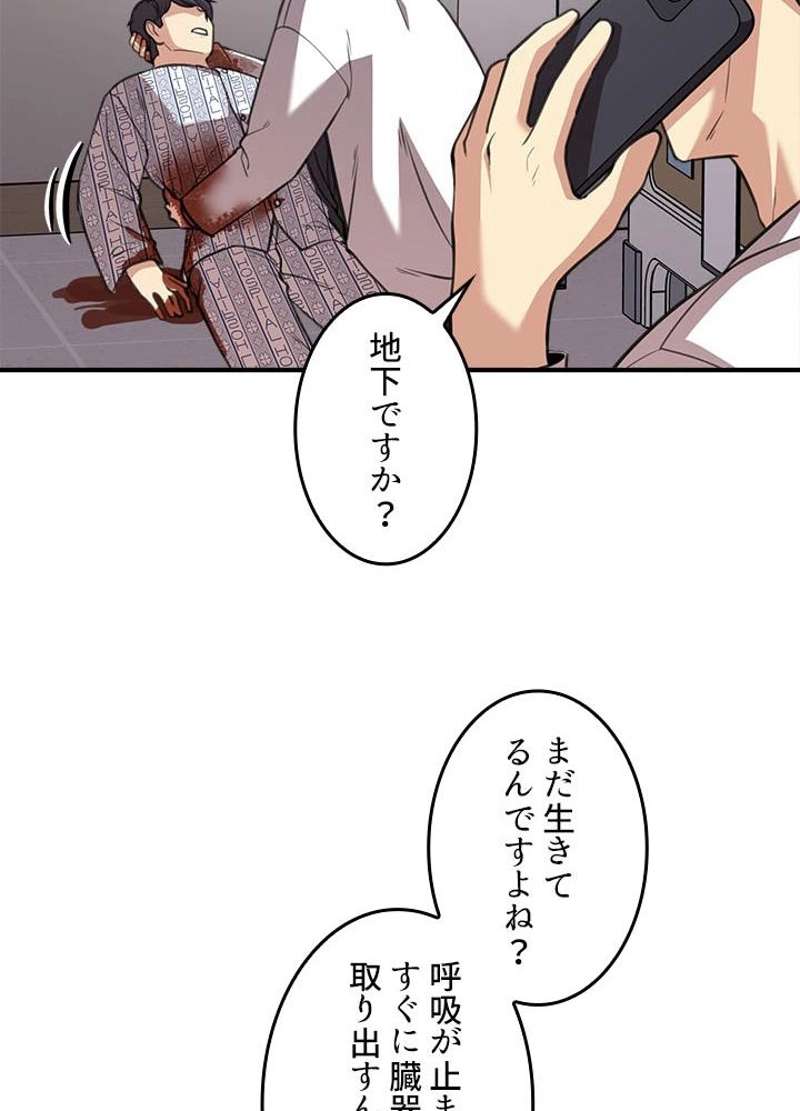 P38