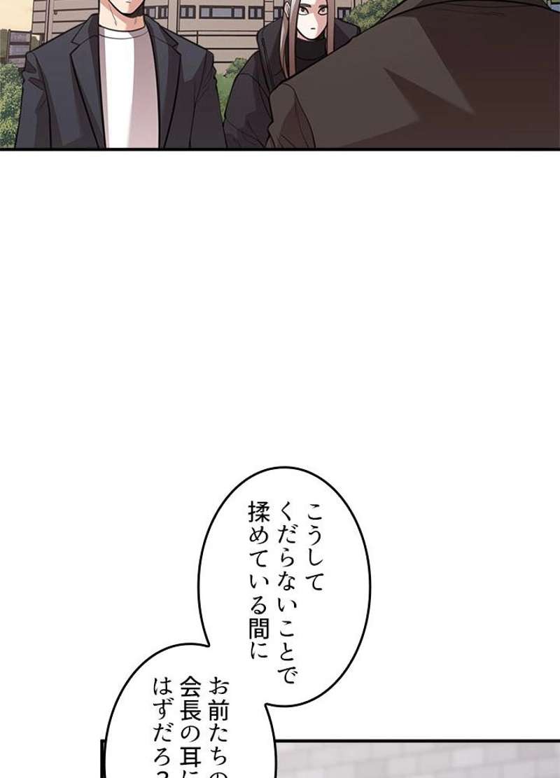 P53