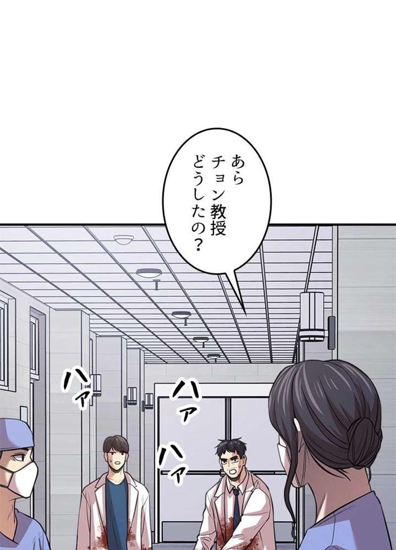 P81