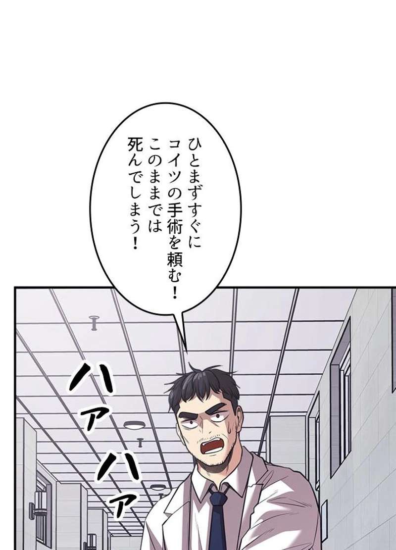 P84
