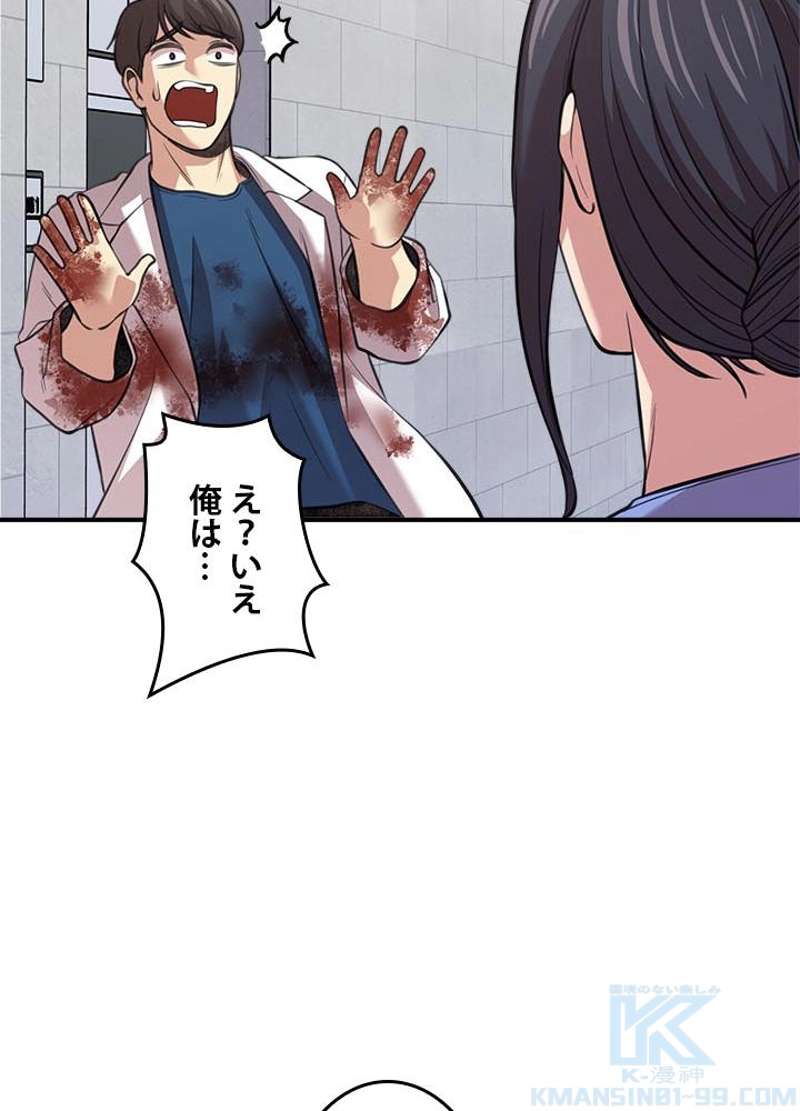 P88